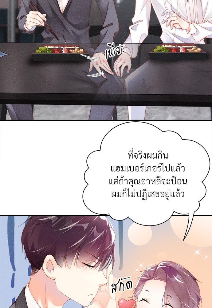 หน้า 28