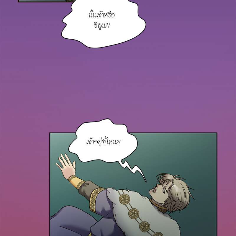 หน้า 74