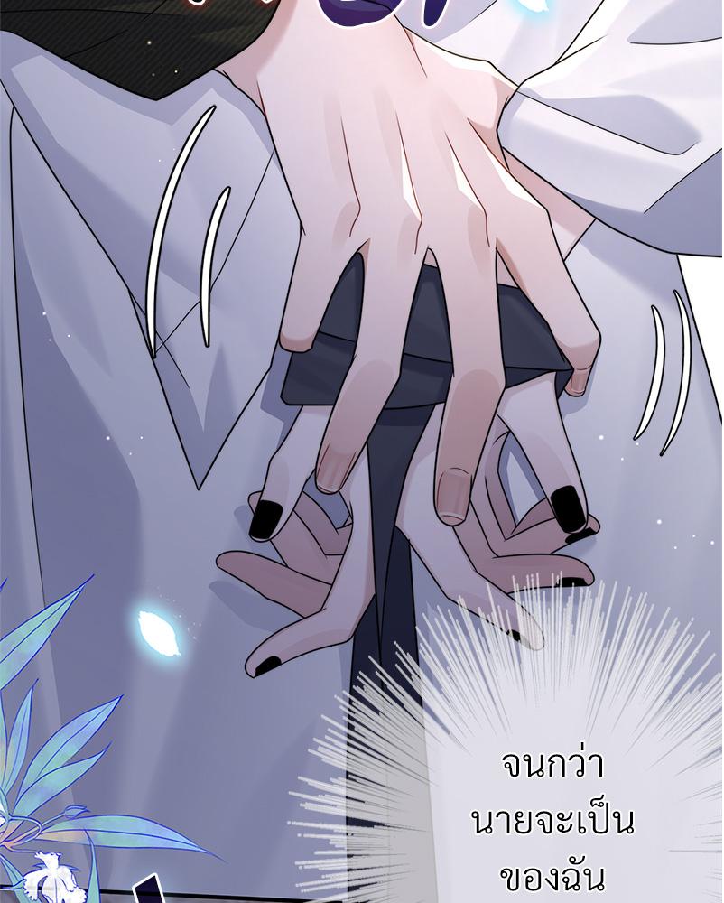 หน้า 74