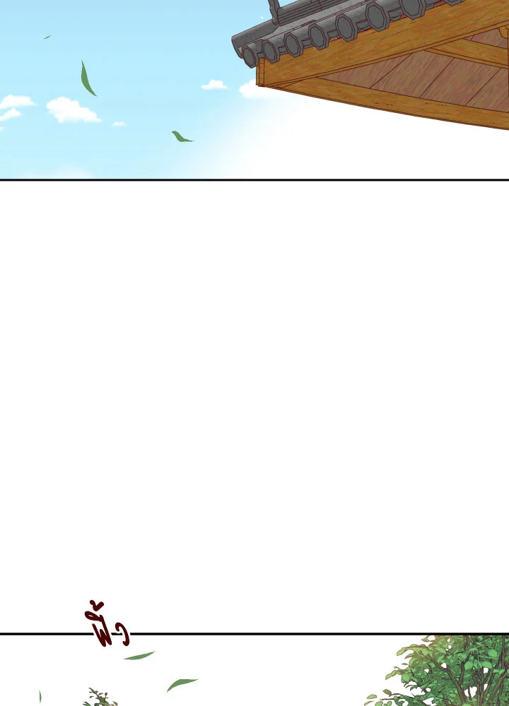 1/24 สลับร่างรัก | An Hour of Romance ตอนที่ 7 - รูปที่ 2