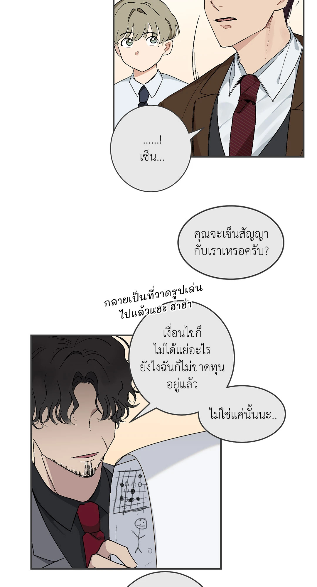 หน้า 21