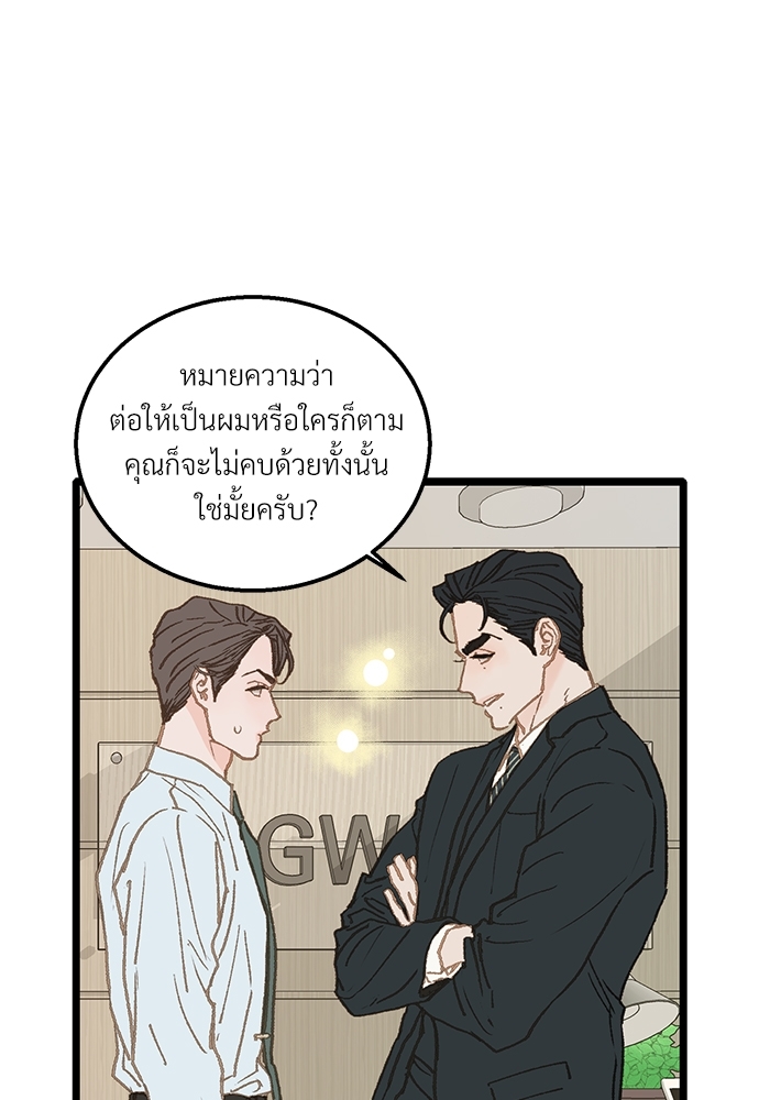 หน้า 79