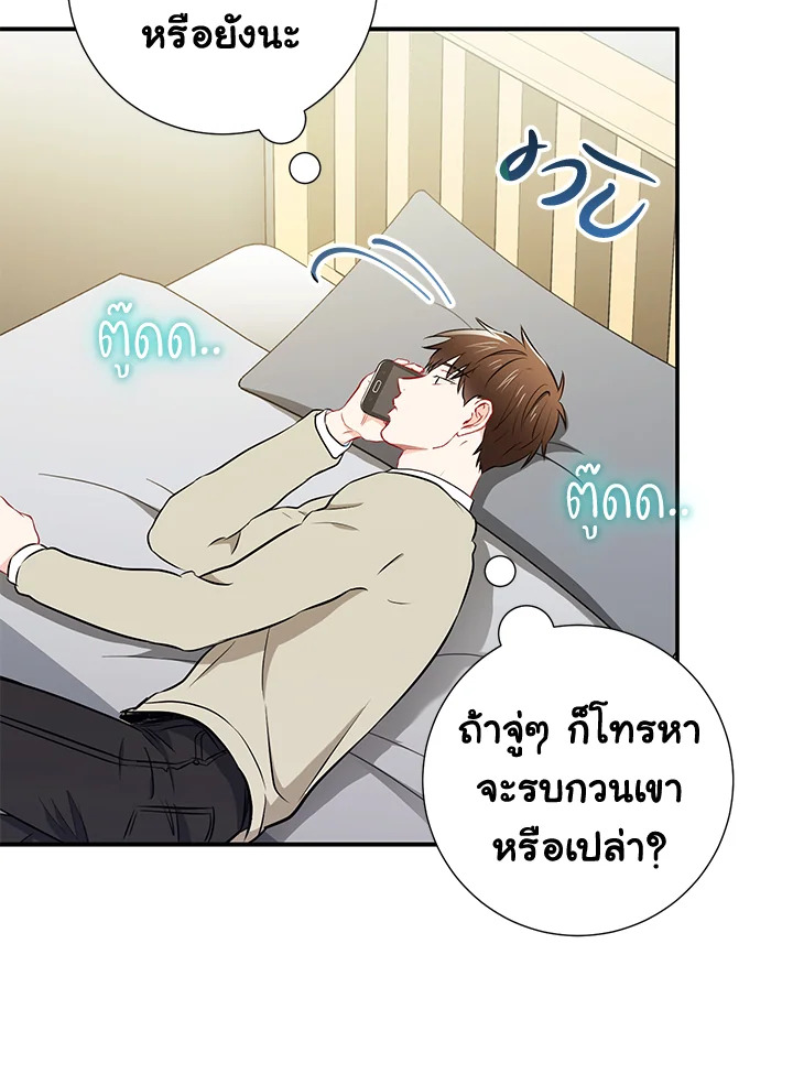 หน้า 74