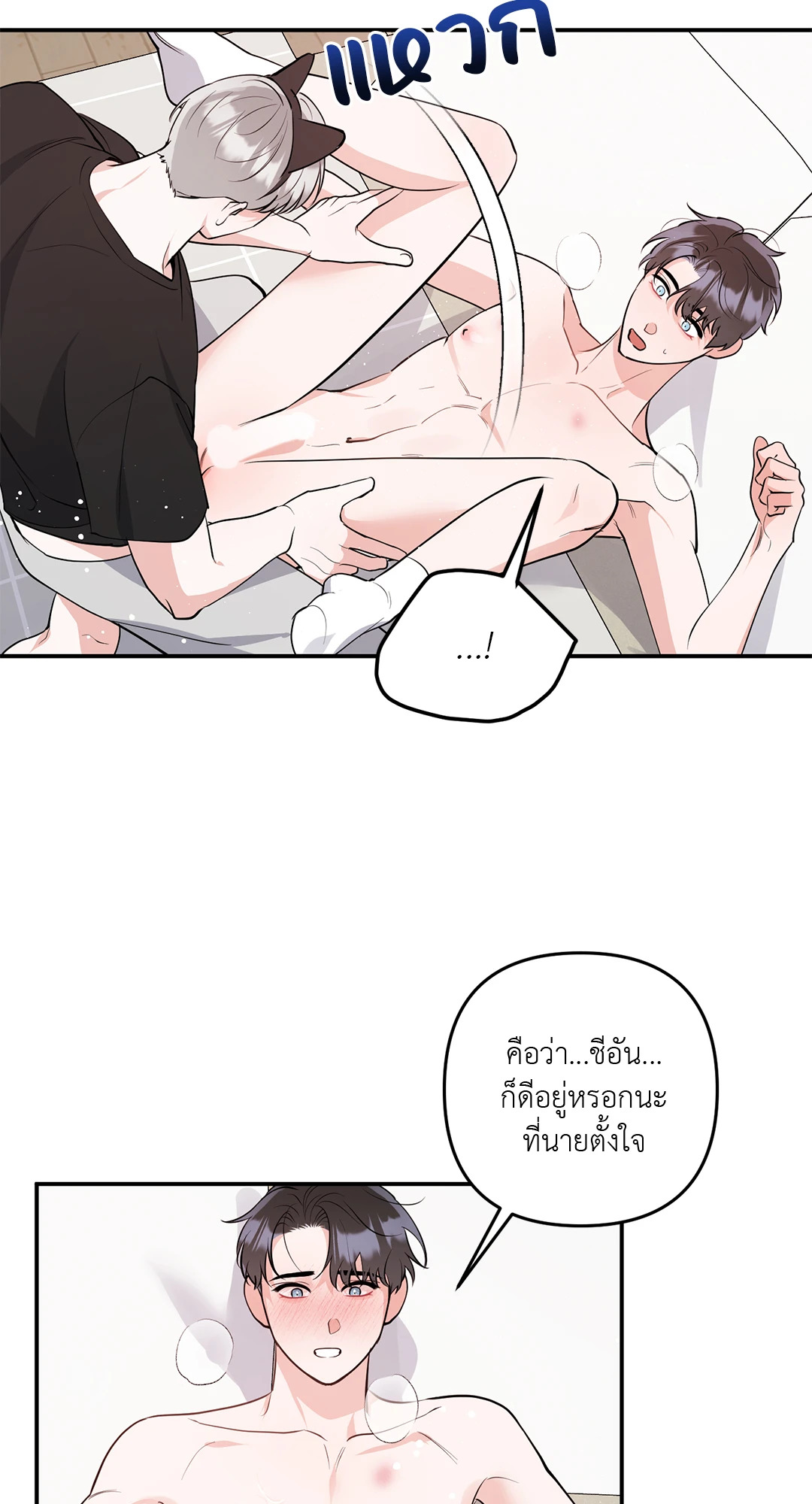หน้า 38