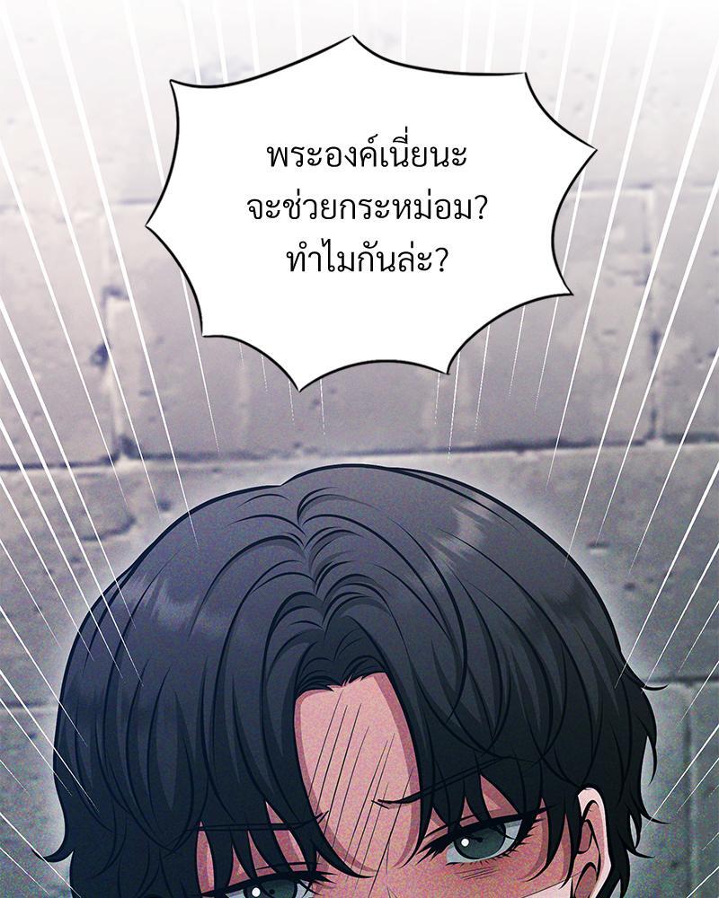 หน้า 136
