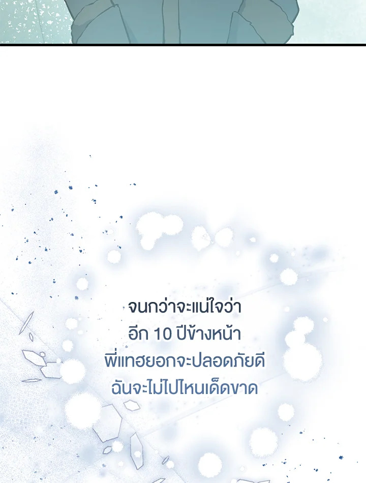 หน้า 191