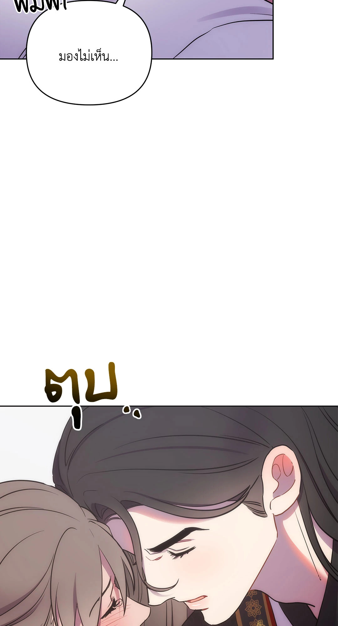 หน้า 80