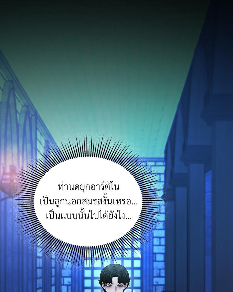 หน้า 116