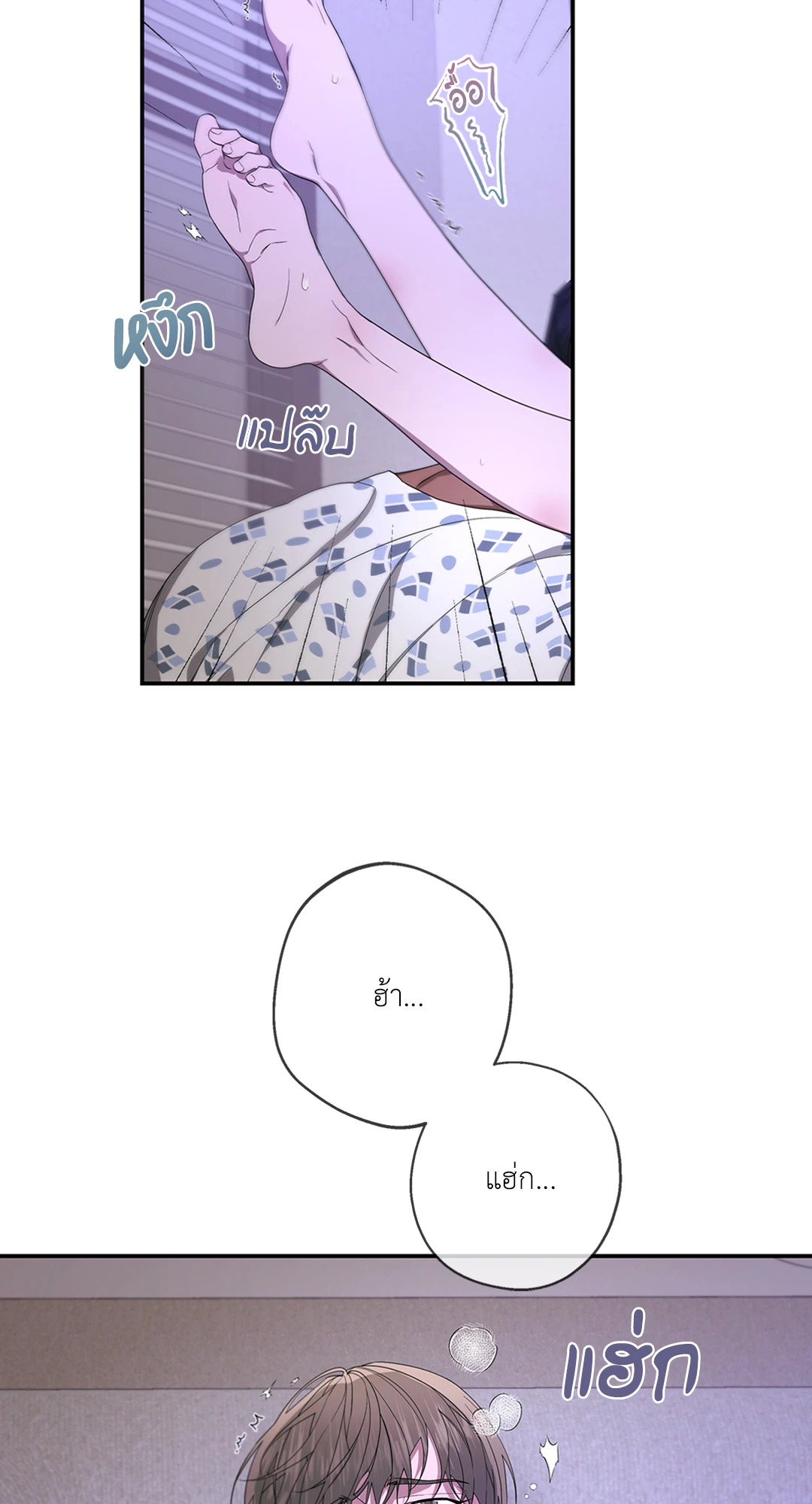 หน้า 52