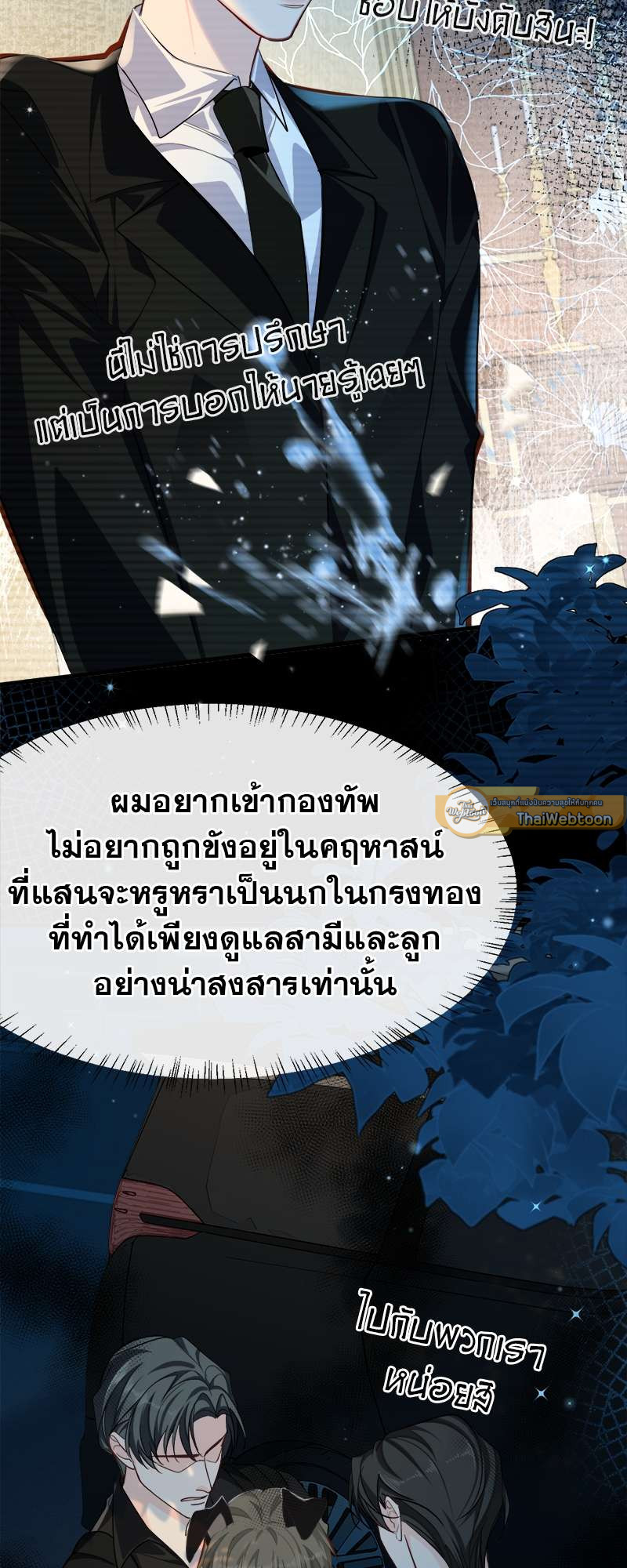 หน้า 25