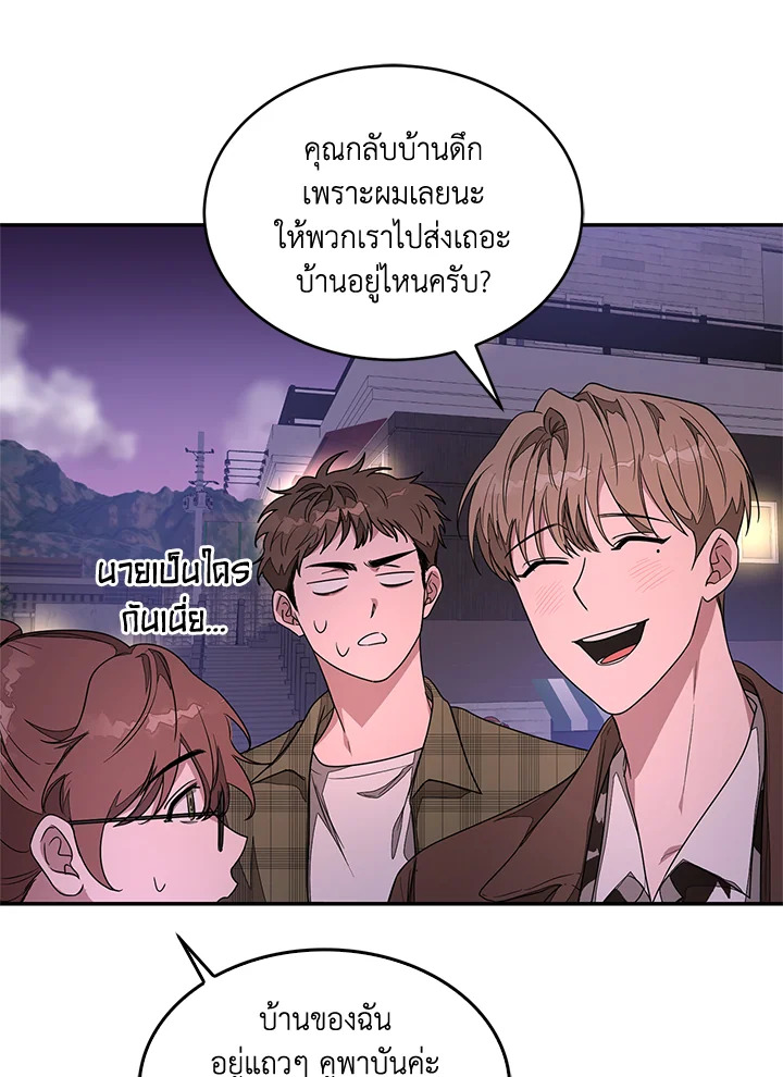 หน้า 38