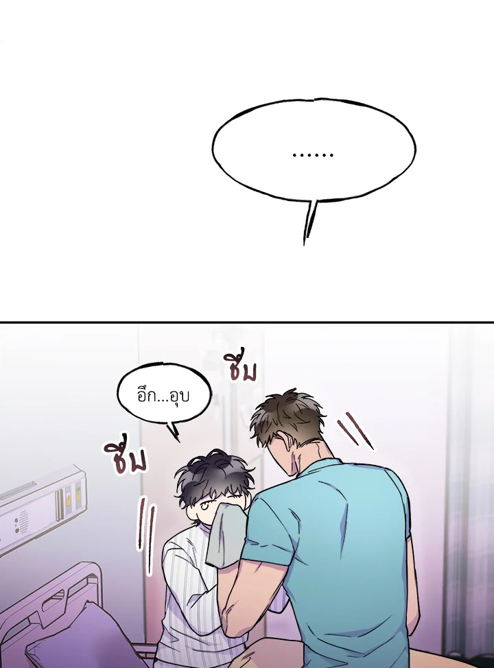 หน้า 105