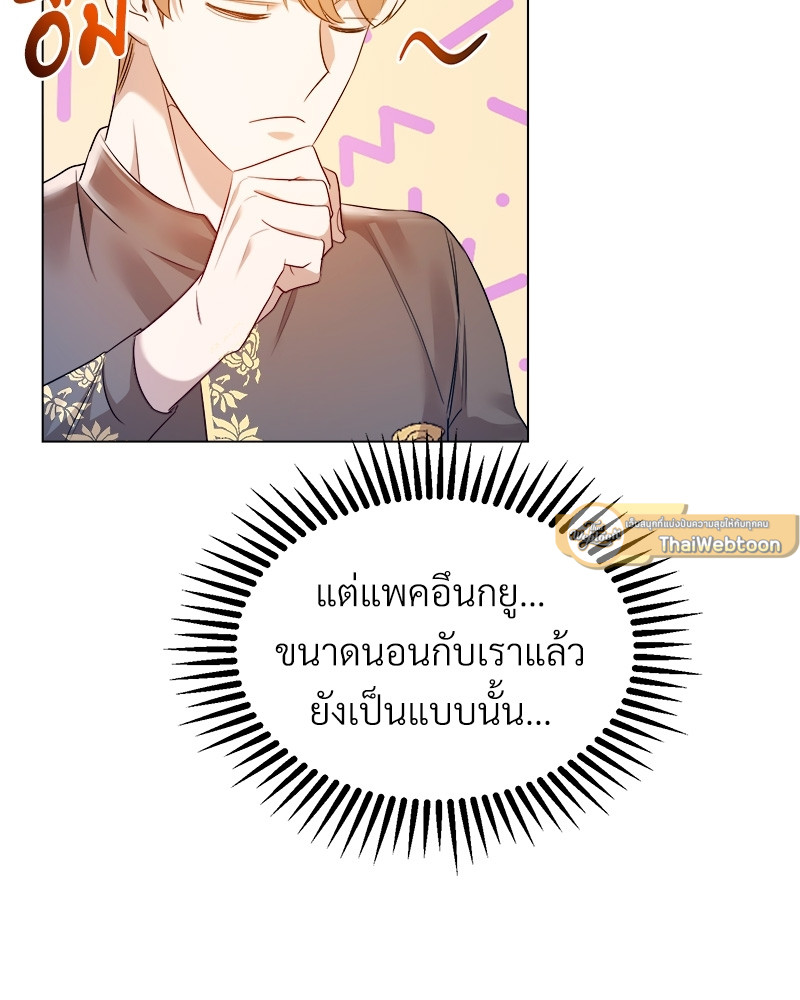 หน้า 113
