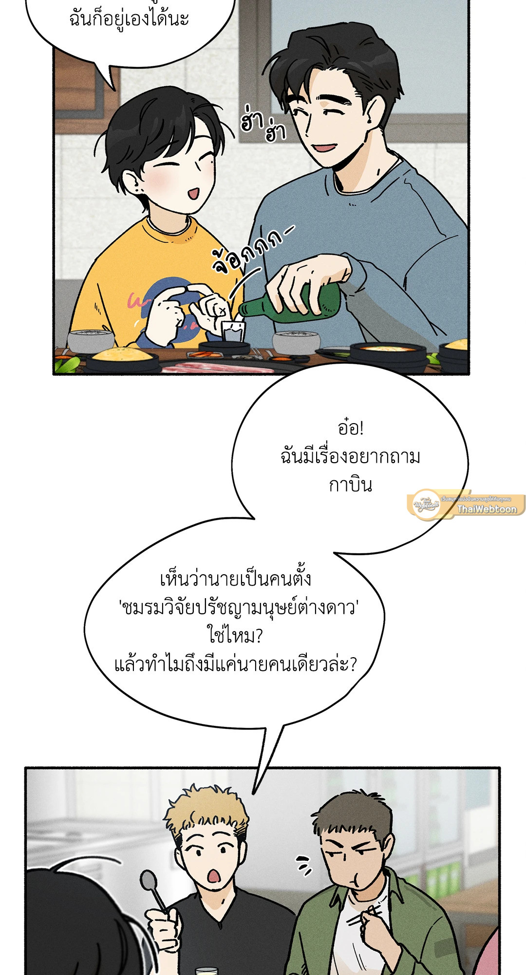 หน้า 39
