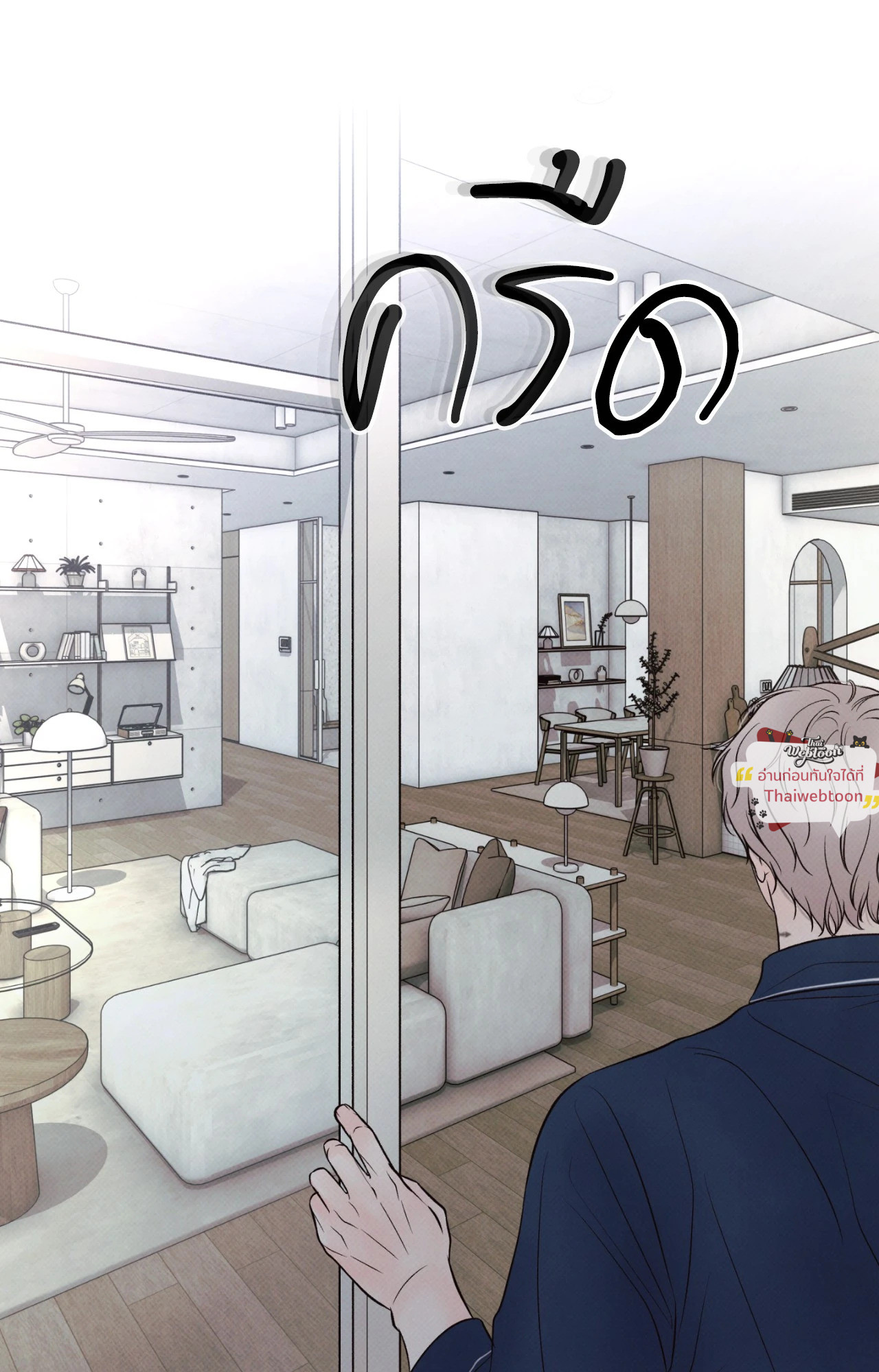 หน้า 47