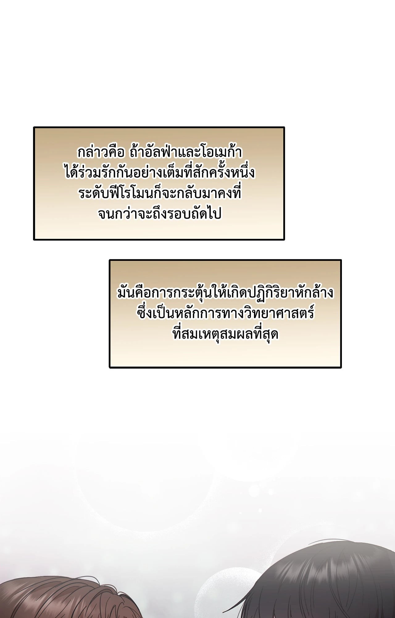 หน้า 112