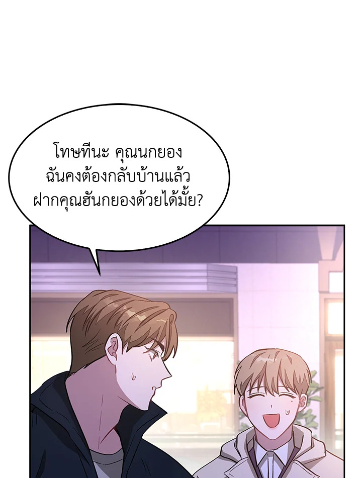 หน้า 96
