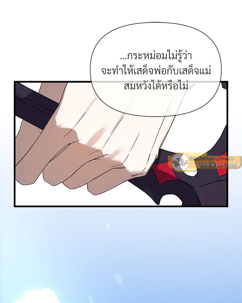หน้า 68