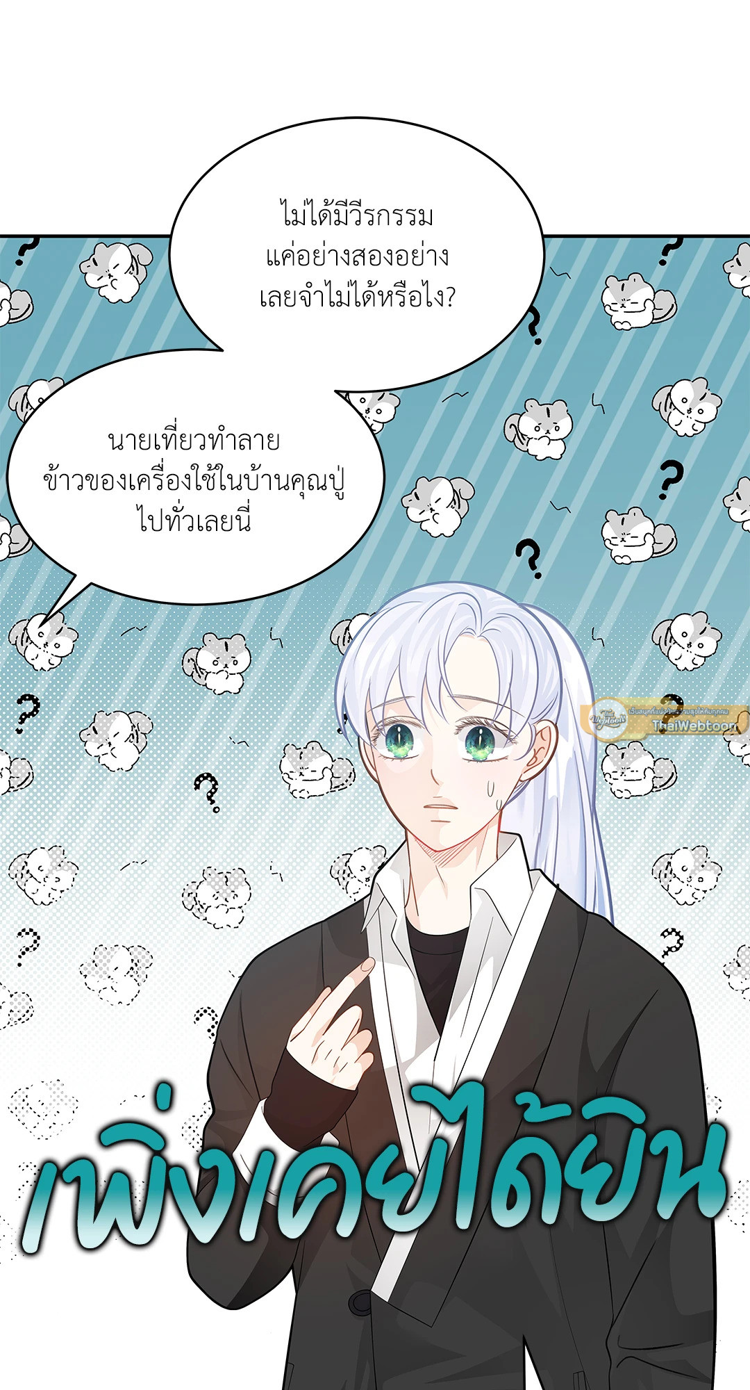 หน้า 37