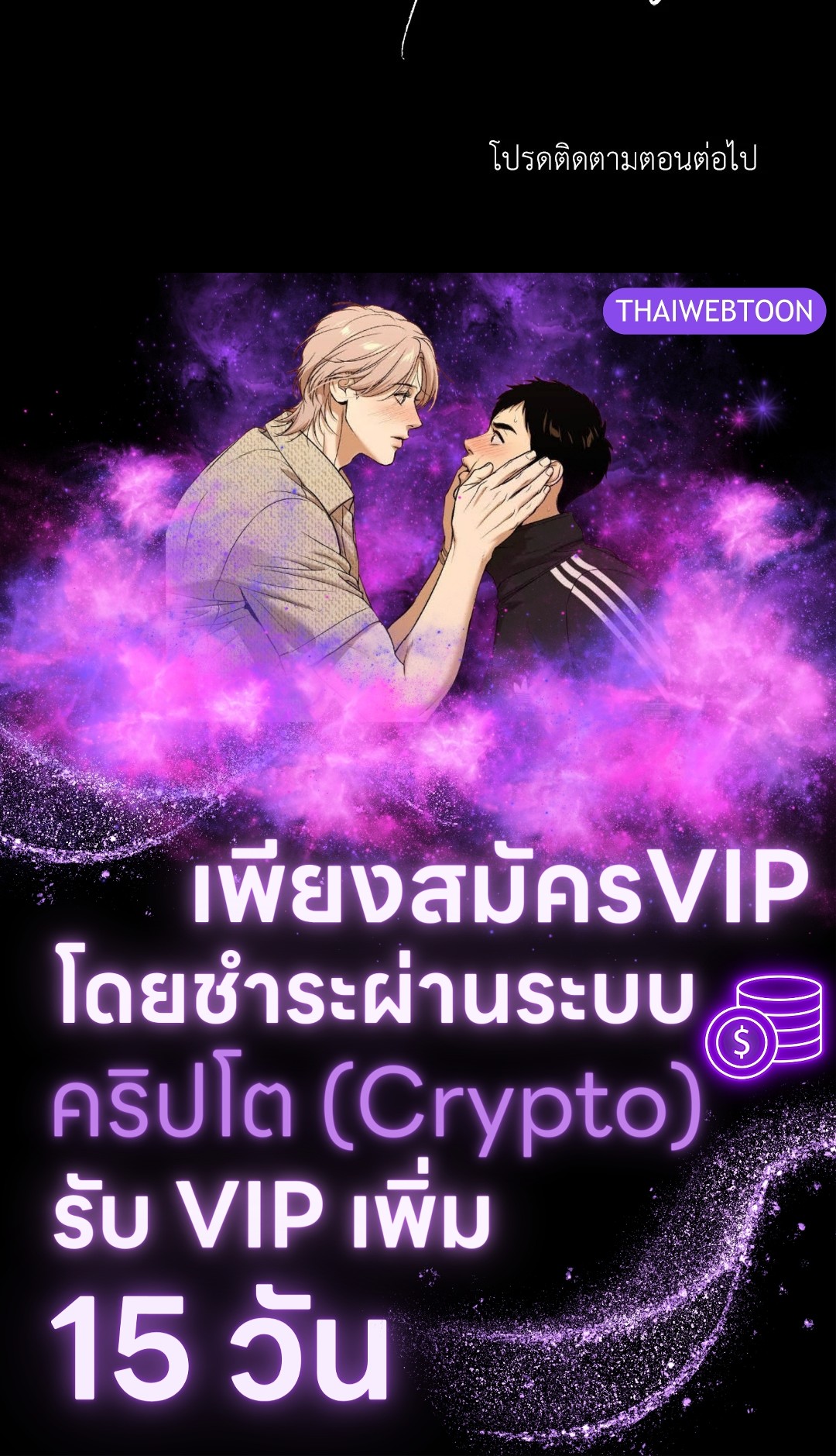 หน้า 78