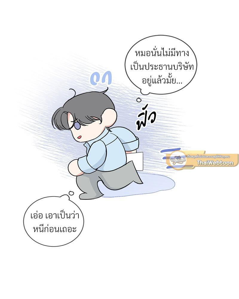หน้า 54