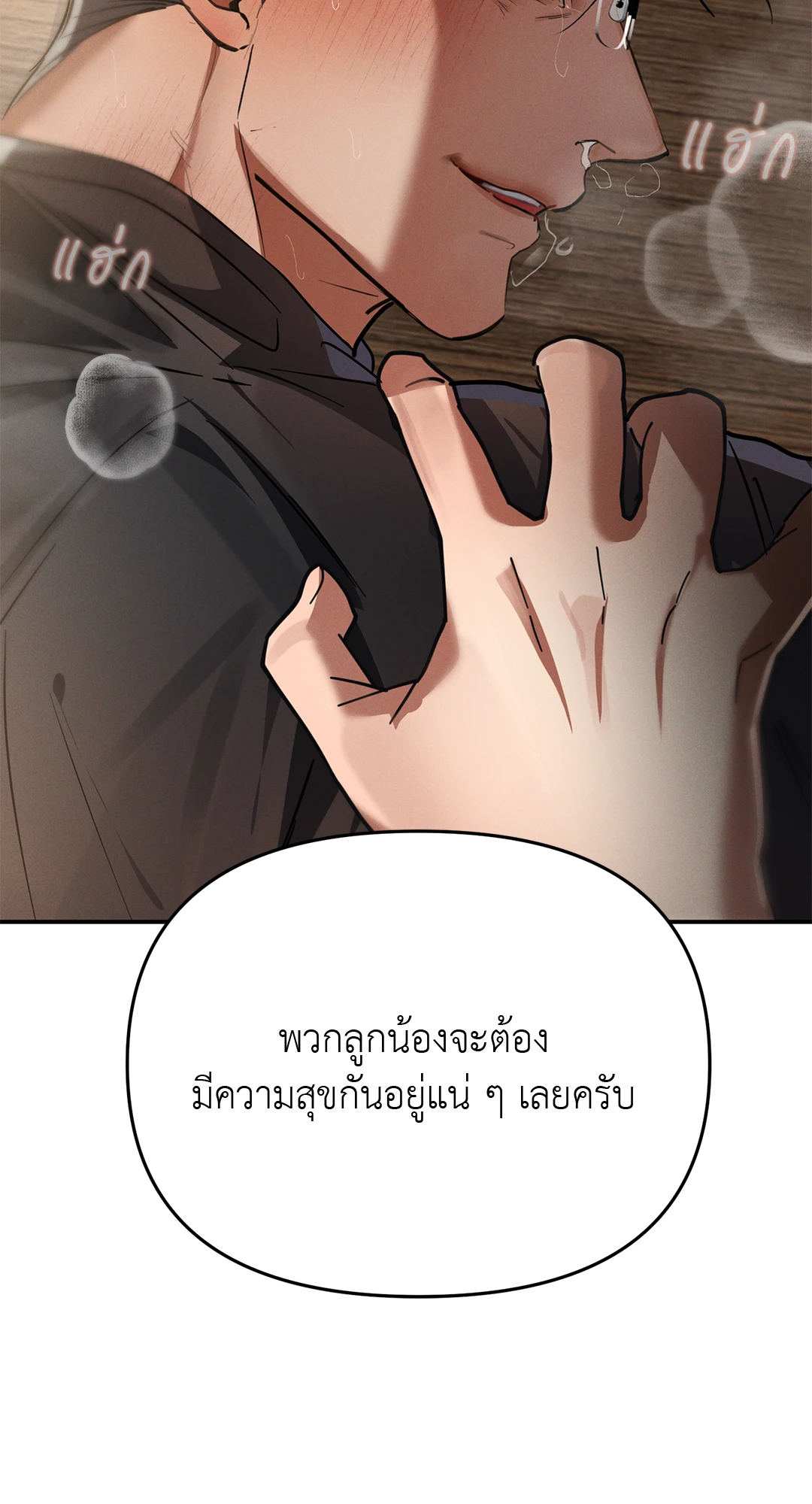 หน้า 53
