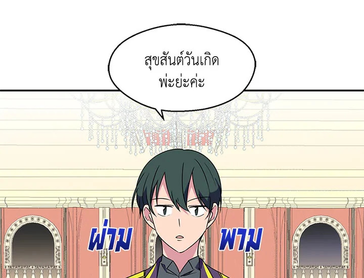 หน้า 120