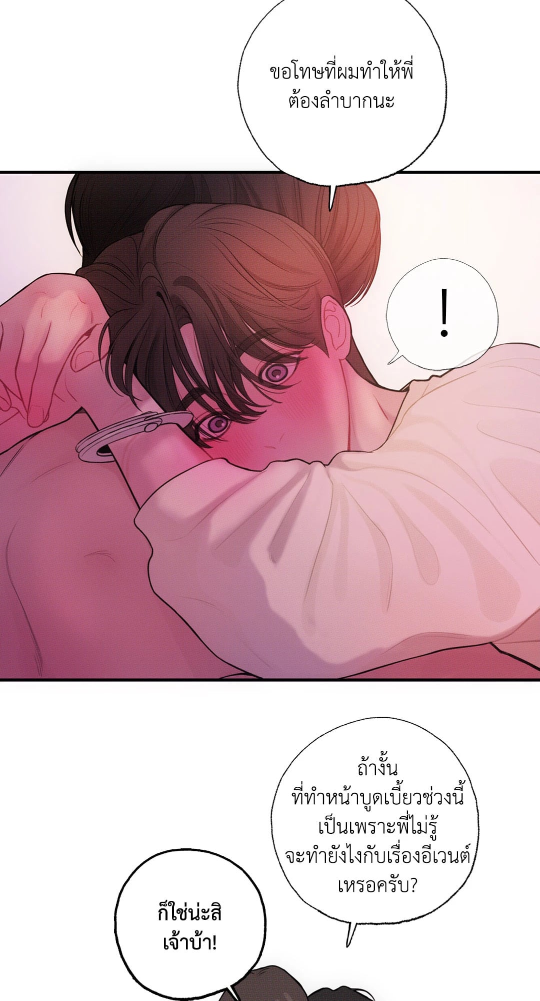 หน้า 76