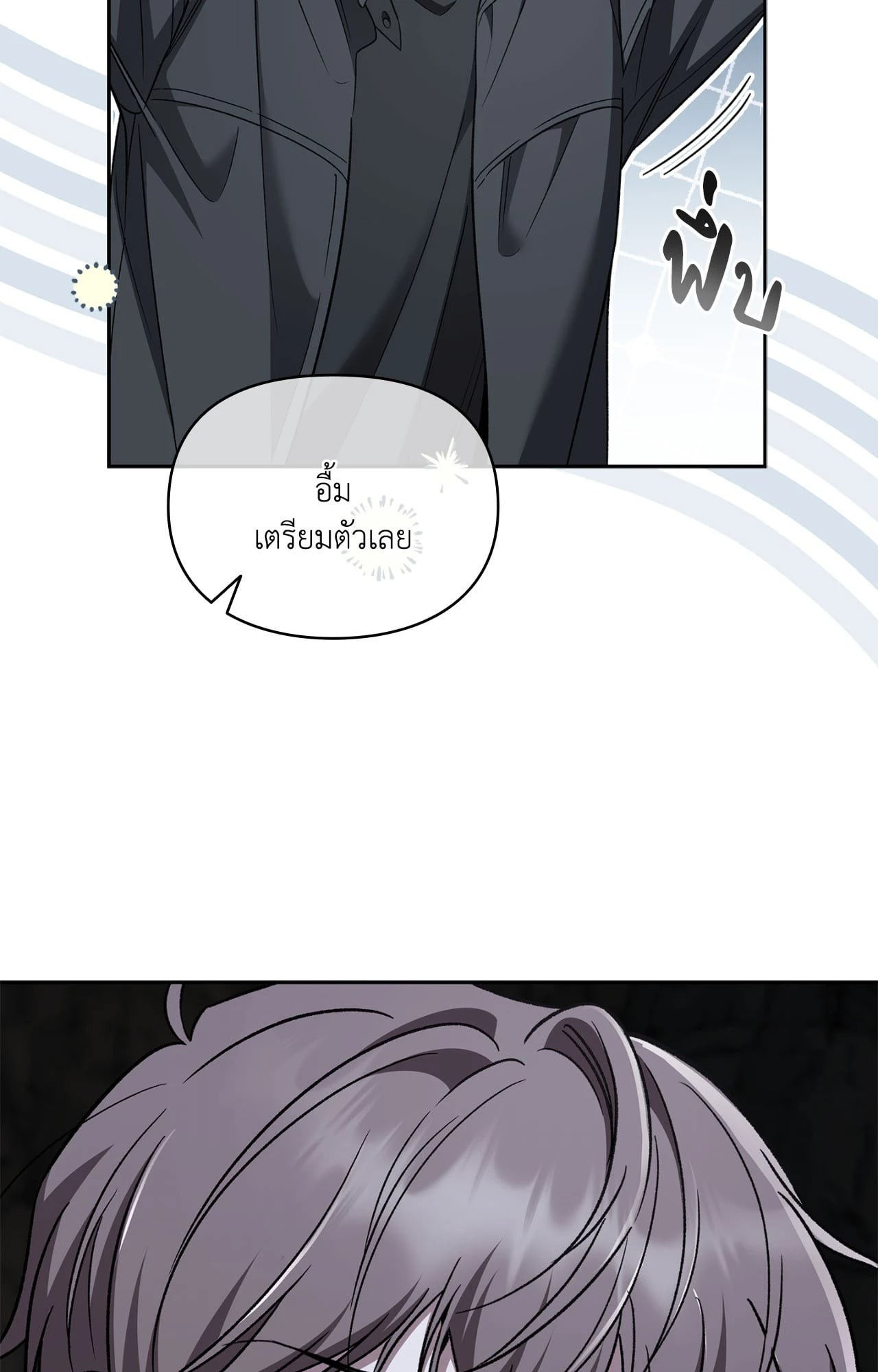 หน้า 99