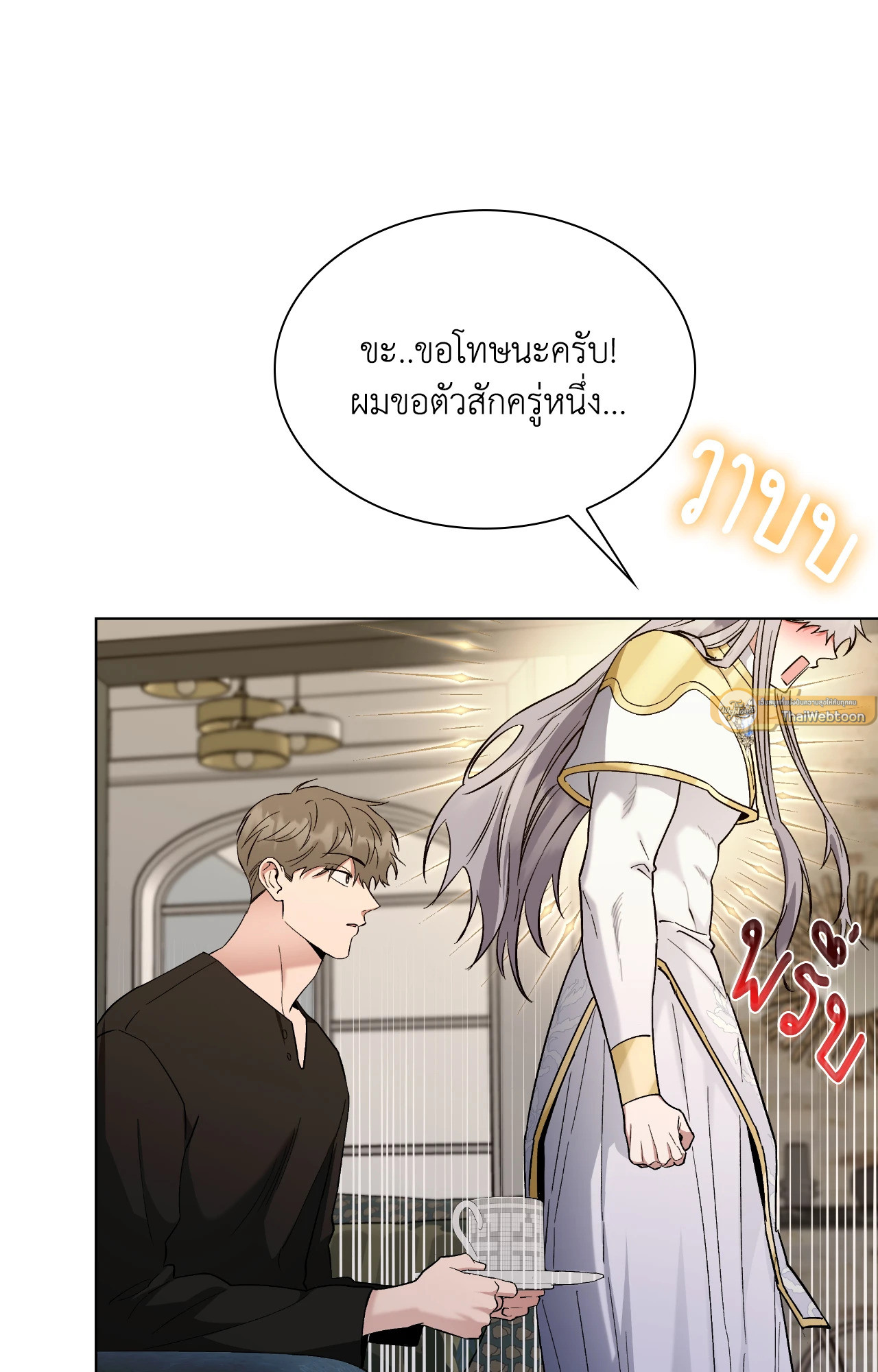หน้า 36