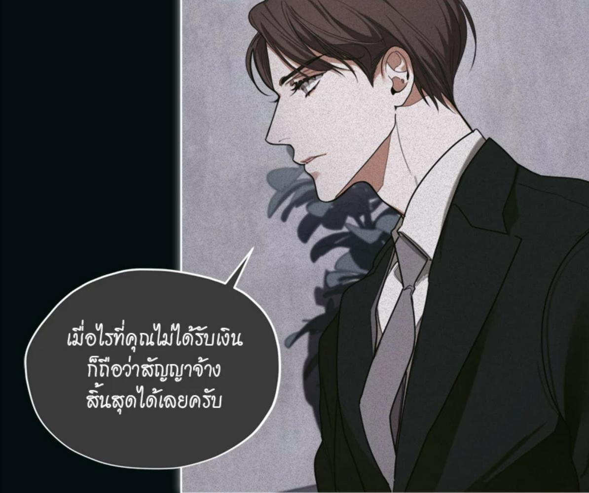 หน้า 84