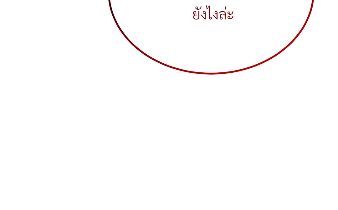 หน้า 170