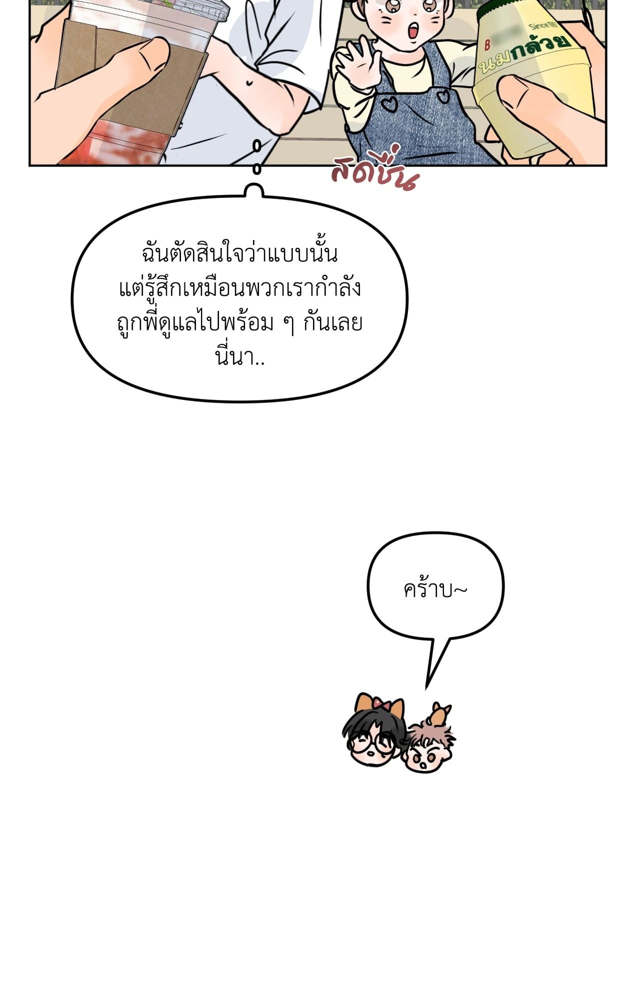 หน้า 37