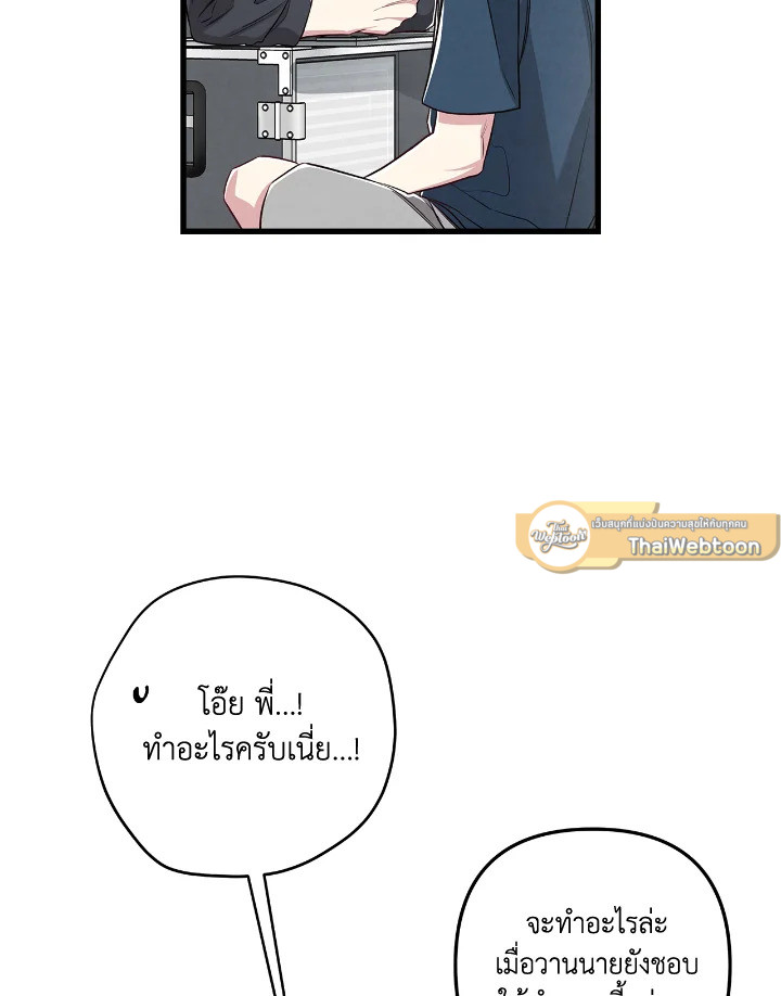 หน้า 87