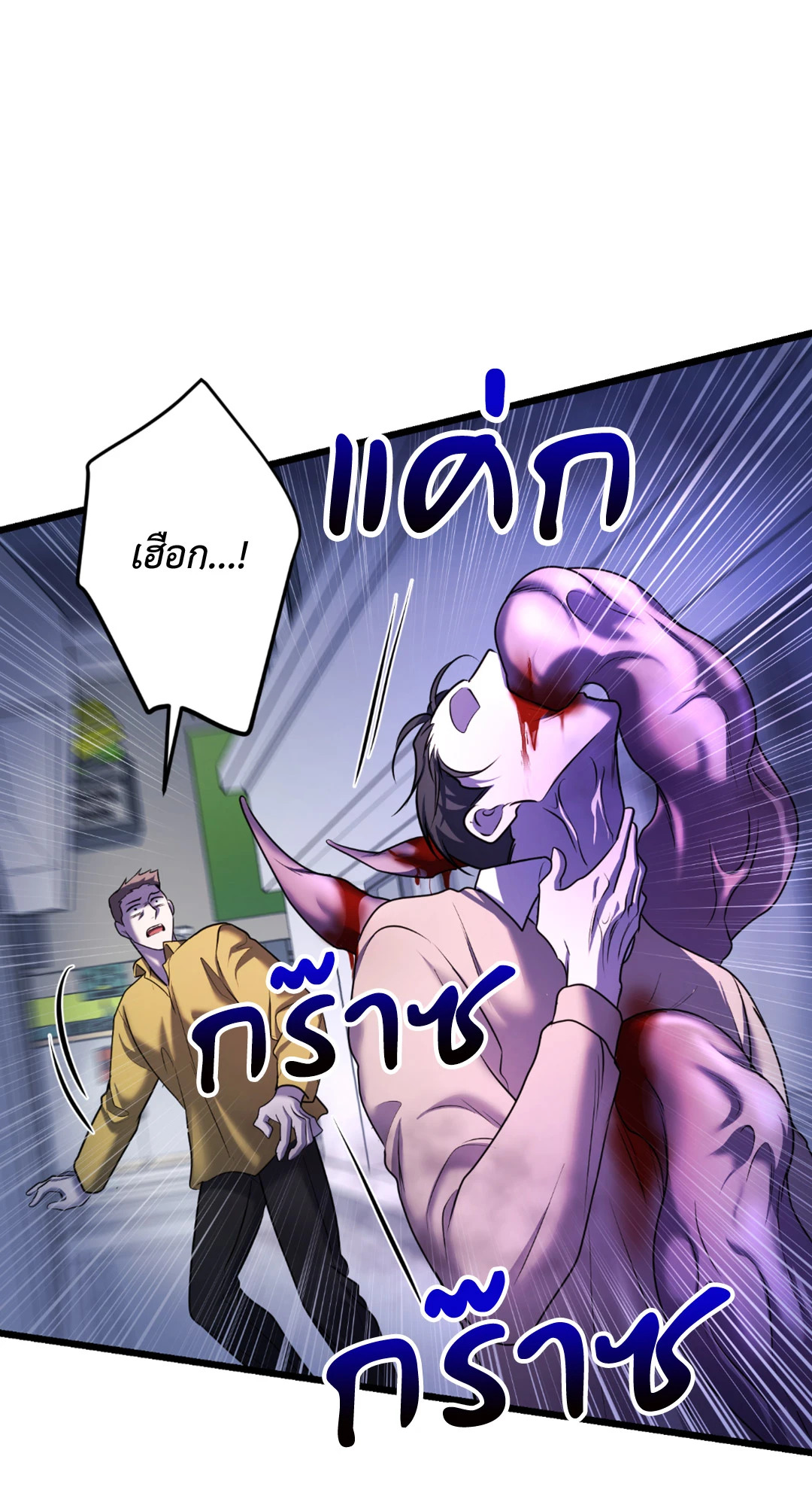 หน้า 76
