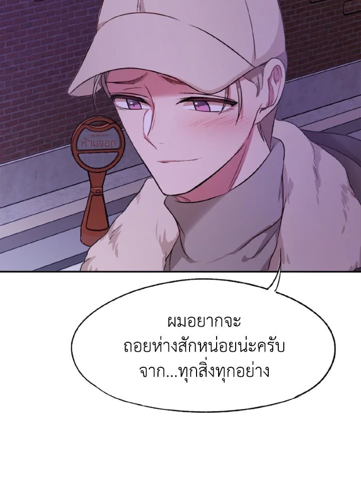 หน้า 103