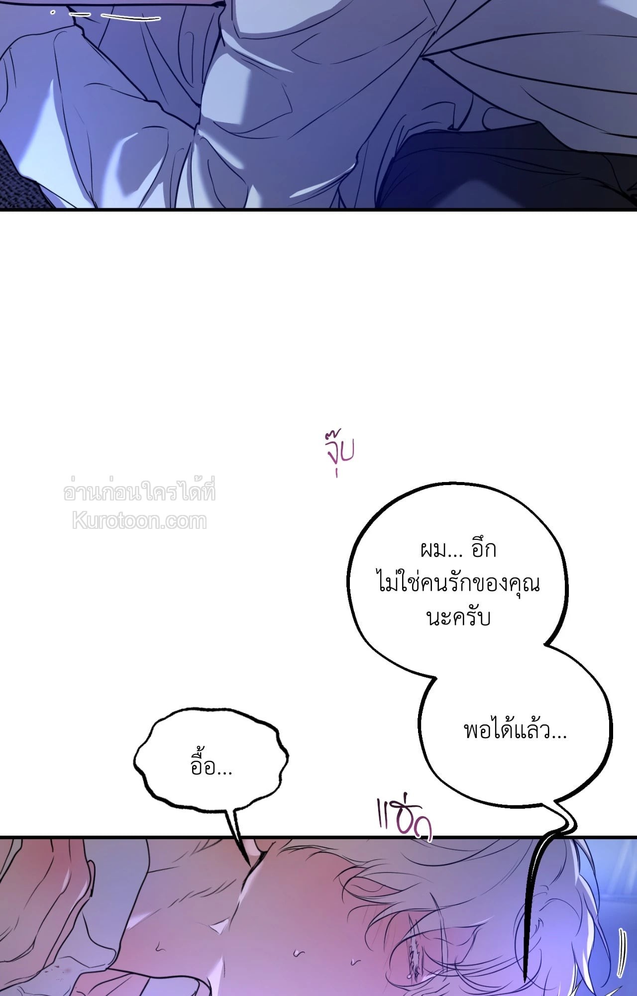 หน้า 97