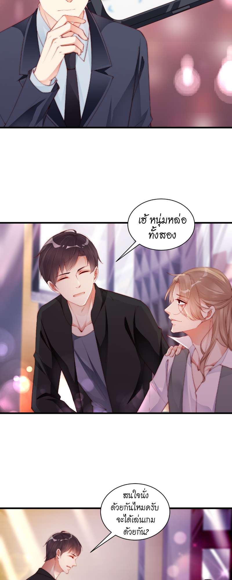 หน้า 6