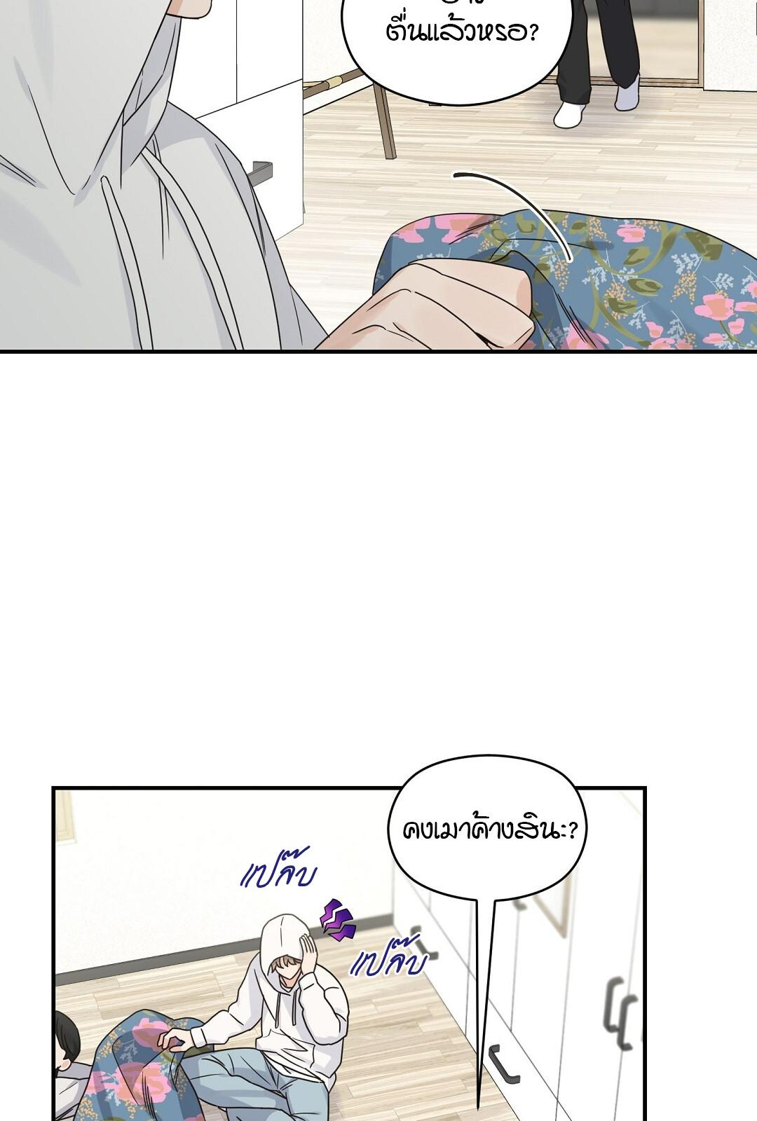 หน้า 61