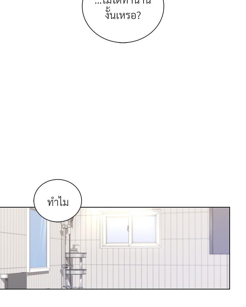 หน้า 79
