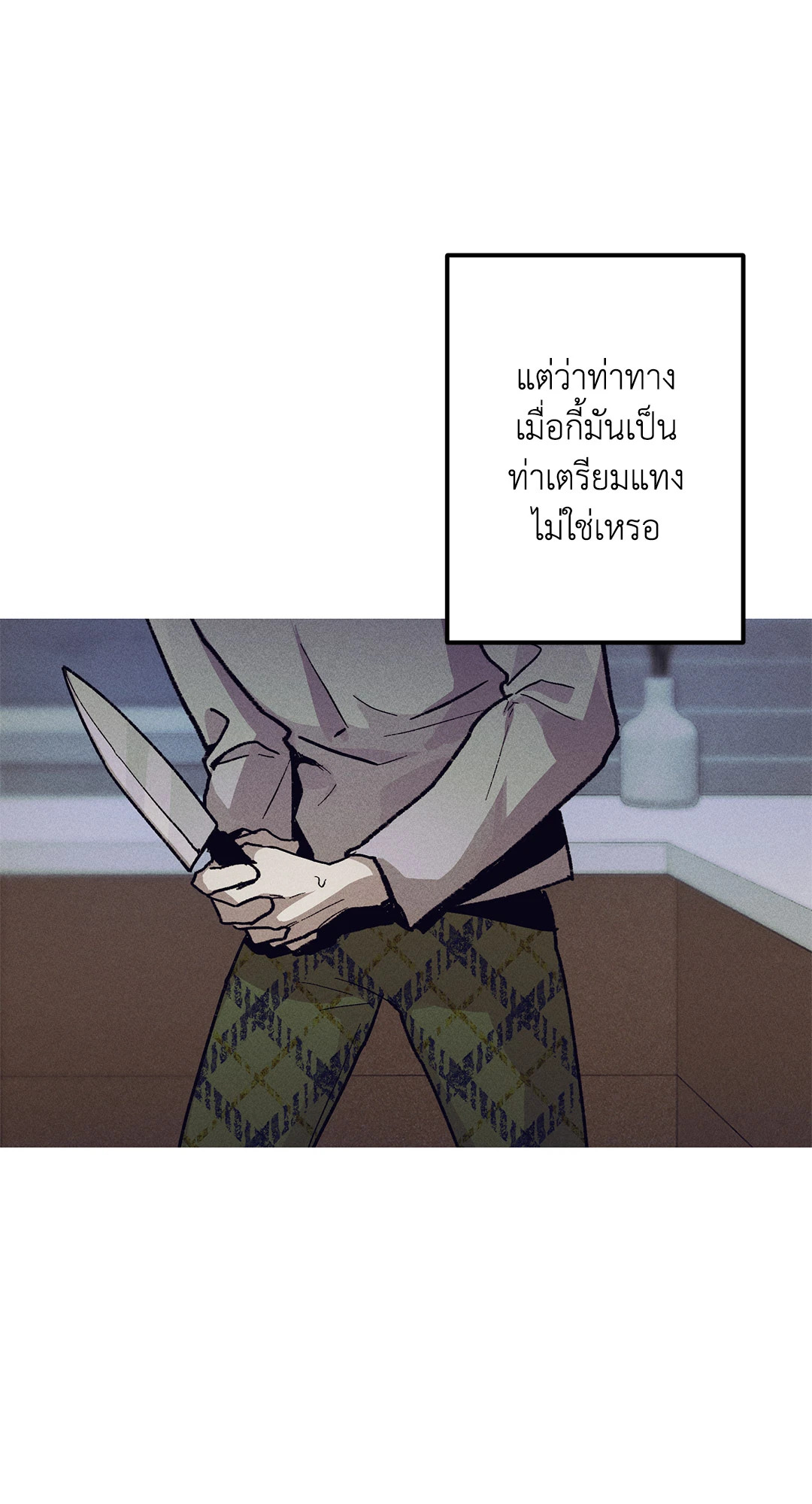 หน้า 57