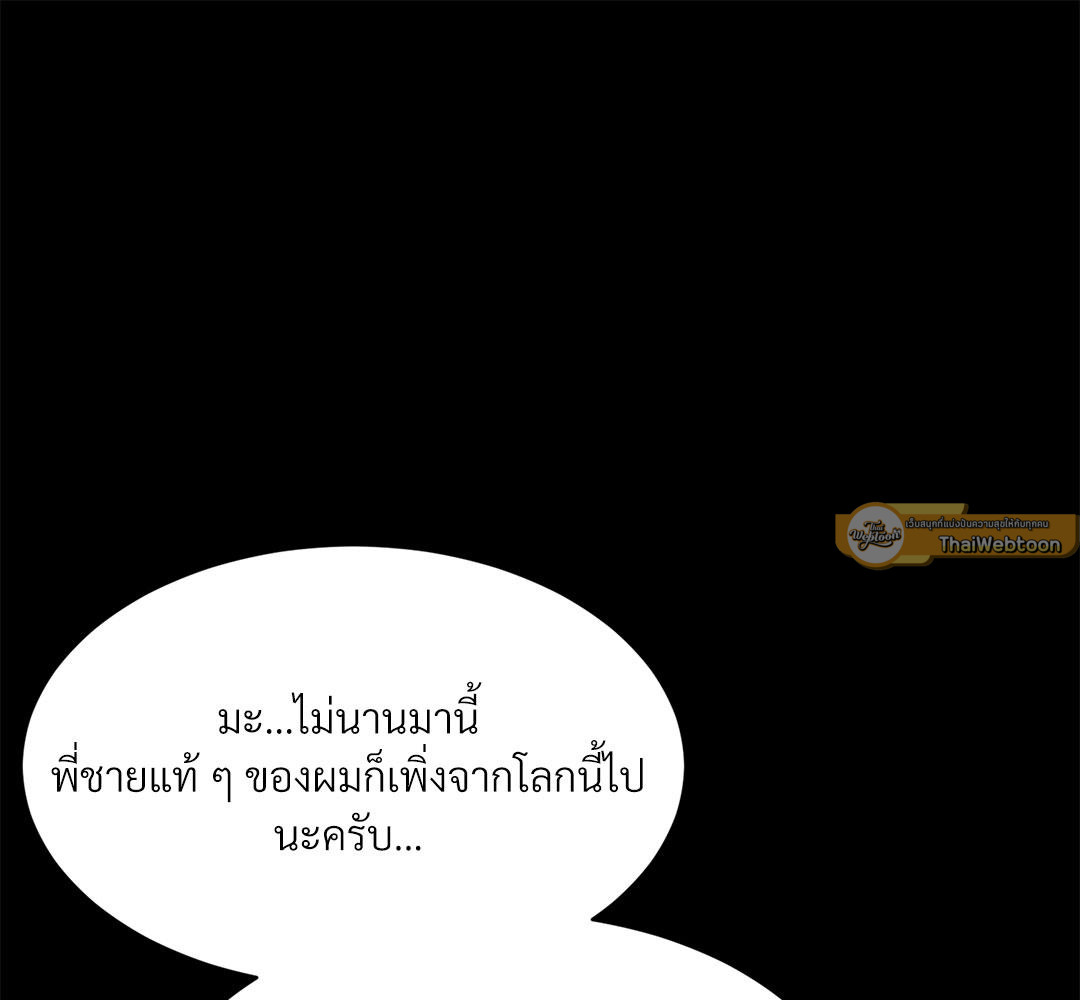 หน้า 201