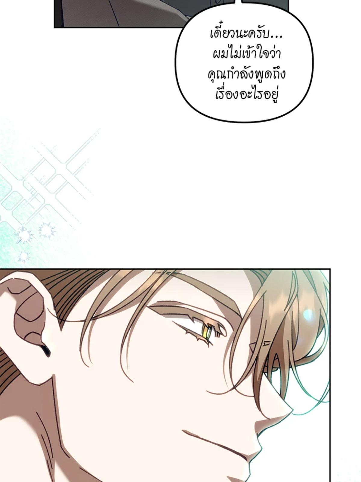 หน้า 74