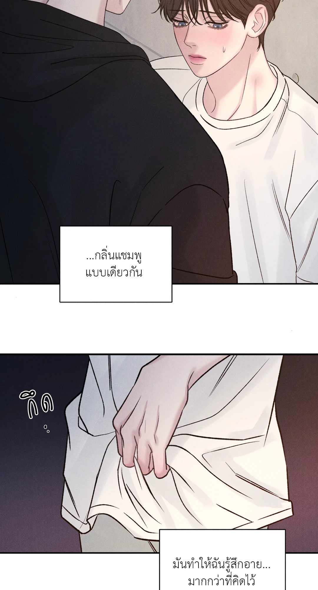 หน้า 49