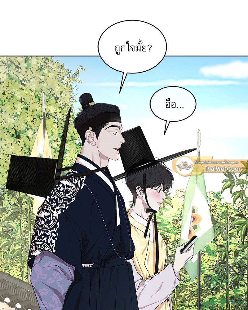 หน้า 86