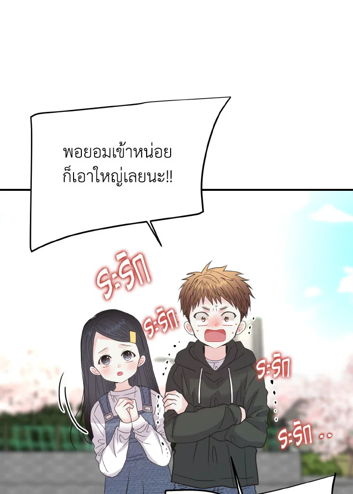 หน้า 90