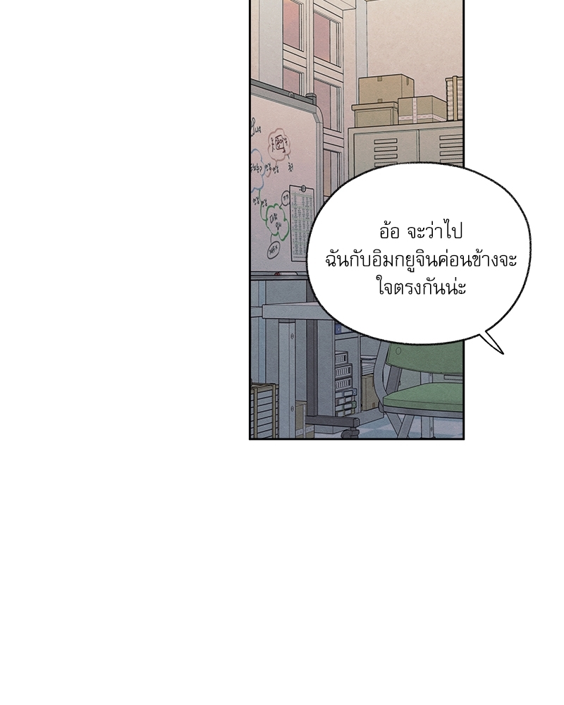 หน้า 76