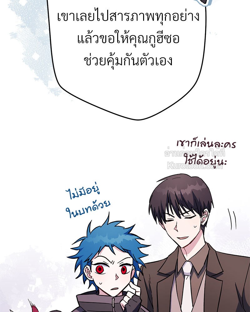 หน้า 97