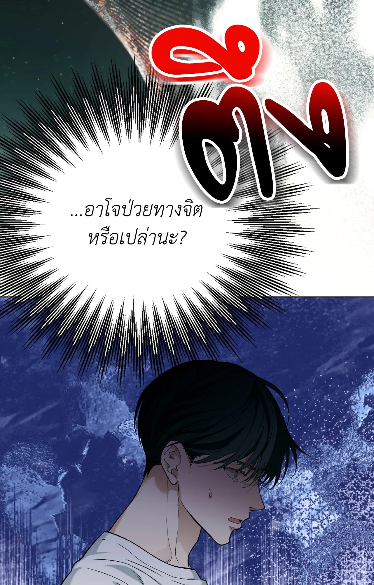หน้า 69
