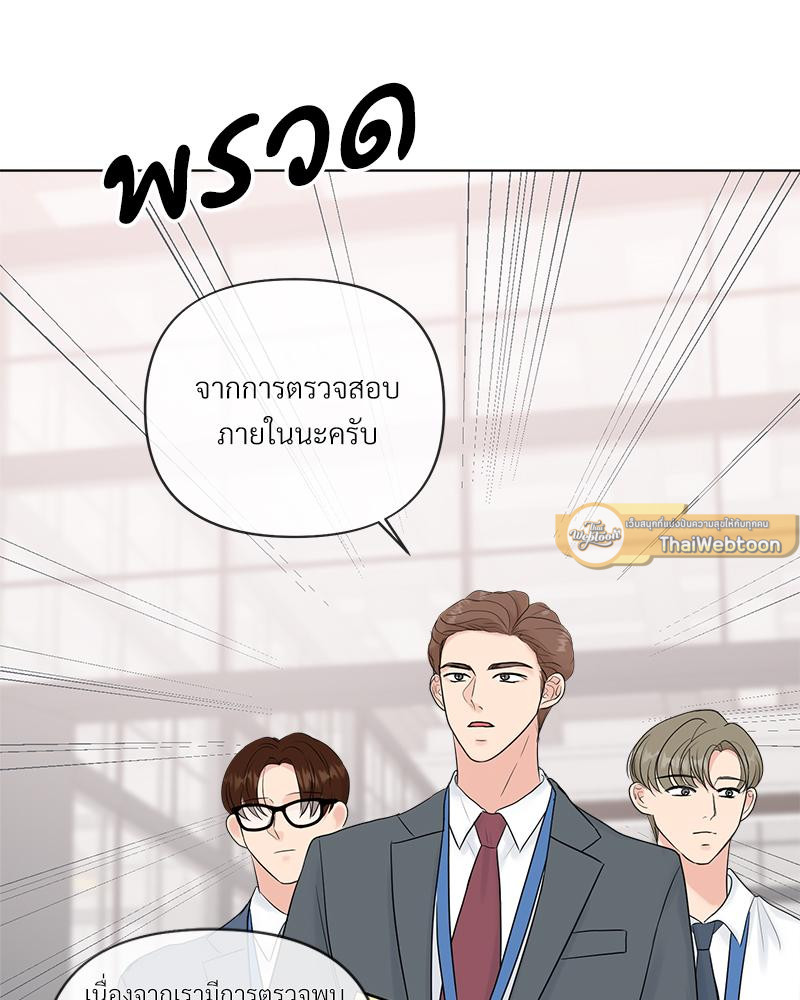 หน้า 99